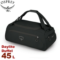 【OSPREY 美國 Daylite Duffel 45 登山背包《黑》45L】行李包/旅行背包/電腦包/健行/自助旅行