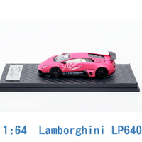 Scale Box 1/64 模型車  Lamborghini 藍寶堅尼 LP640 SB640001G 粉色
