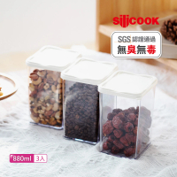 【Silicook】直立加高冰箱收納盒 880ml 三件組