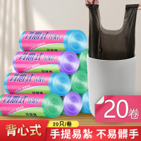 【荷生活】背心式升級加厚款垃圾袋 方便打結手提式垃圾袋-顏色隨機-20捲