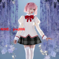 [台灣公司貨 可開發票]魔法少女曉美焰cos服鹿目圓香校服沙耶美樹沙葉香佐倉杏子巴麻美