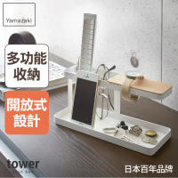 【YAMAZAKI】tower多功能置物架-白(桌上置物架/小物收納架/遙控器收納/手機架)