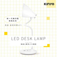 【最高9%回饋 5000點】  KINYO 無線大廣角LED檯燈 PLED-4185