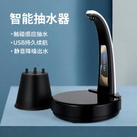 家用多功能電動抽水器桶裝水USB充電智能自動抽水機