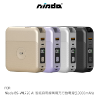 標準局認證!Nisda BS-WL720 AI 智能自帶線萬用充行動電源(10000mAh)-多合一行動電源