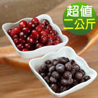 【幸美莓果】美國原裝進口鮮凍莓果2公斤/組(藍莓1kg+蔓越莓1kg)_A肝病毒檢驗通過 免運