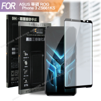 Xmart for ASUS 華碩 ROG Phone 3 ZS661KS 防指紋霧面滿版玻璃貼-黑