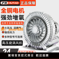 【台灣公司保固】高壓漩渦風機工業真空泵旋渦式氣泵增氧曝氣魚塘增氧機強力鼓風機