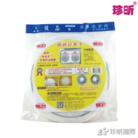 【珍昕】台灣製 優品/愛潔 2個廠牌隨機出貨 過慮網 排油煙機專用磁吸式組合包（大）
