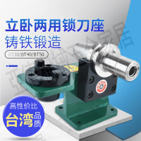 鎖刀座CNC加中心刀柄鎖刀座拆刀架BT30 BT40 BT50 HSK鎖刀座鋁制【亞德機械五金家居】