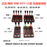 Penyambung Pantas, Huafeng Meifeng, Penyambung Ujian Mesin Kimpalan DXY-11, 2095, Sesuai untuk Tiga,