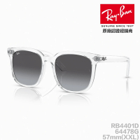 【RayBan 雷朋】RB4401D 64478G 57mm 太陽眼鏡(小臉神器 大鏡片設計 抗紫外線 抗uv 原廠公司貨)