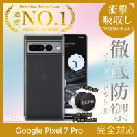 【INGENI徹底防禦】Google Pixel 7 Pro 日系全軟式TPU吸震防摔保護殼