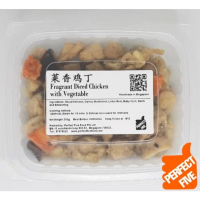 Perfect Five Fragrant Diced Chicken with Vegetables(Yam Ring Ingredients)