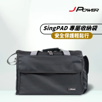 【J-POWER 杰強】SingPAD 專屬背袋-含音箱托盤(SingPAD 純背袋 含音箱托盤)