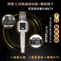 強強滾 無線藍牙麥克風 藍芽喇叭 直播 汽車K歌 Q7 Q9 Q10