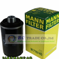 福斯 PASSAT A3 A4 A5 A6 Q5 W719/45 TIGUAN 機油濾清器 機油濾芯 凸公牙 GOLF