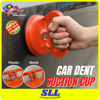 Car Dent Puller Suction Cup Panel Sucker Repair Bodywork Dent Remover Auto Dent Repair Tool