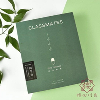 盒裝同學錄創意畢業紀念冊留言冊學生國小國中畢業【櫻田川島】