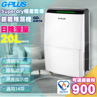 【G-PLUS 拓勤】公司貨 12公升極度乾燥節能除濕機GD-A001N(HEPA濾網/負離子淨化)