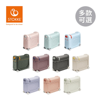 Stokke 挪威  JetKids 多功能兒童飛機睡床行李箱 - 多款可選