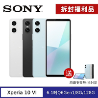 (拆封福利品) SONY Xperia 10 VI (Q6Gen1/8G/128G) 6.1吋智慧手機