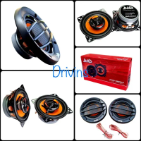 PROMO - SPEAKER COAXIAL 4\ INCH DHD-420CX / DHD 420 CX 2 WAY"