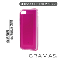 【Gramas】iPhone SE3 / SE2 / 8 / 7 4.7吋 日本漾透寶石防震殼(粉紅)