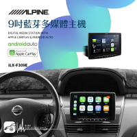 【199超取免運】M1L【iLX-F309E】Alpine 9吋多媒體車用主機 carplay android auto X-Trail