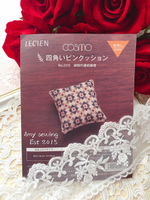 日本COSMO刺繡針插(材料包)