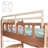 家庭子母床寶寶上鋪增高安全護欄防摔掉床邊圍欄學生宿舍木床欄桿