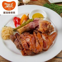 【喜滋客廚房】烏魚子鴨胸3入組/重磅德國豬腳3入組冷凍提貨券