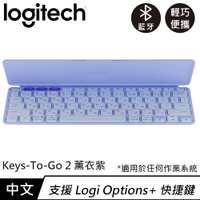 Logitech 羅技 Keys-To-Go 2 iPad 藍牙鍵盤 薰衣紫