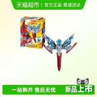 Bandai DX Ultraman Omega Head Dart Boomerang Transformer Star Stone Set 2025 Ultraman Baharu megatro