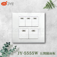 【中一電工 JYE】2入組 PANDA 熊貓系列 夜光壁切(五開關蓋板組 JY-5555W)