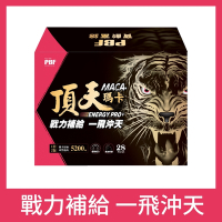 LINE導購10%【寶齡富錦】頂天瑪卡MACA  市售最高劑量(28包/入)