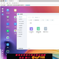 【可開發票】飛牛fnos私有云nas安裝部署個人企業網盤搭建共享文件儲存服務器