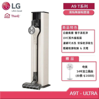 LG CordZero A9T系列 All-in-One 濕拖無線吸塵器 A9T-ULTRA (贈好禮)