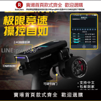 【高品質 超低價】FLYSKY 富斯 nb4+ 遙控器模型車觸摸液晶八通道接收機RC 2.4G包郵