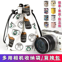 相機包 單反相機內膽包佳能m6200D尼康索尼A7微單收納包袋便攜攝影保護套 幸福驛站
