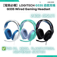 【240G耳機】G G335 有線遊戲耳機麥克風｜電競耳機｜適用於PC、Xbox、PlayStation、Nintendo Switch｜香港行貨｜ 黑色