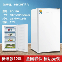 時代潮120L家用立式全冷凍柜一級能效節能省電靜音單門側開速凍