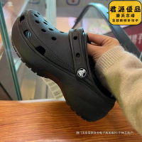 拖鞋 洞洞鞋 新款CroSs洞洞鞋 卡駱洛池經典洞洞鞋 雲朵厚底女鞋 坡跟輕便沙灘涼鞋 洞洞鞋