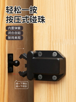 柜門鎖扣磁吸式碰珠卡扣不銹鋼衣櫥柜反彈器門碰配件按壓式門夾扣
