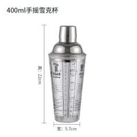 調酒工具不銹鋼雞尾酒雪克壺雪克杯酒吧家庭調酒整套調酒器套裝