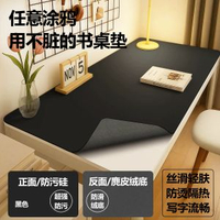 全城熱賣 - 黑色桌墊學生宿舍書桌超大電腦桌布防水防油皮革純色輕奢餐桌墊高級黑【矽麵順滑 書寫無阻】