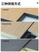 金屬碳晶板護墻板工裝家裝竹炭木無縫木飾面板背景墻板集成板