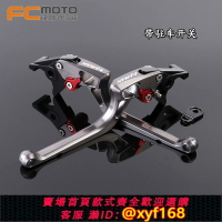 {台灣公司貨 可打統編}適用YAMAHA 雅馬哈 NMAX155 N-MAX125 改裝剎車牛角 手把拉桿手柄