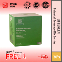 LIFEGREEN Botanical Beverage Mix Berries 新款仙人掌粉 | 1 Box/30 Sachets | Boost Immunity | Prevent Tumor