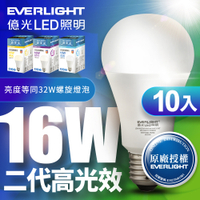 億光 二代高光效LED球泡燈16W取代32W螺旋燈泡-10入組 (白光/自然光黃光)